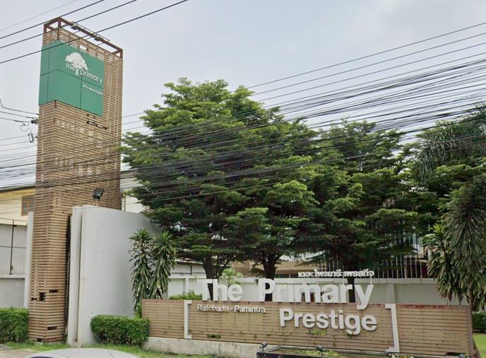 ไพรมารี่ เพรสทีจ รัชดา - รามอินทรา 