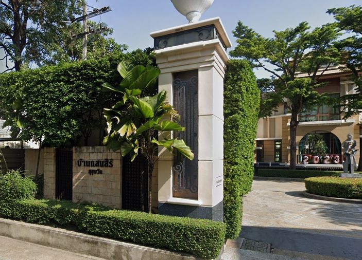 บ้านแสนสิริ สุขุมวิท 67 