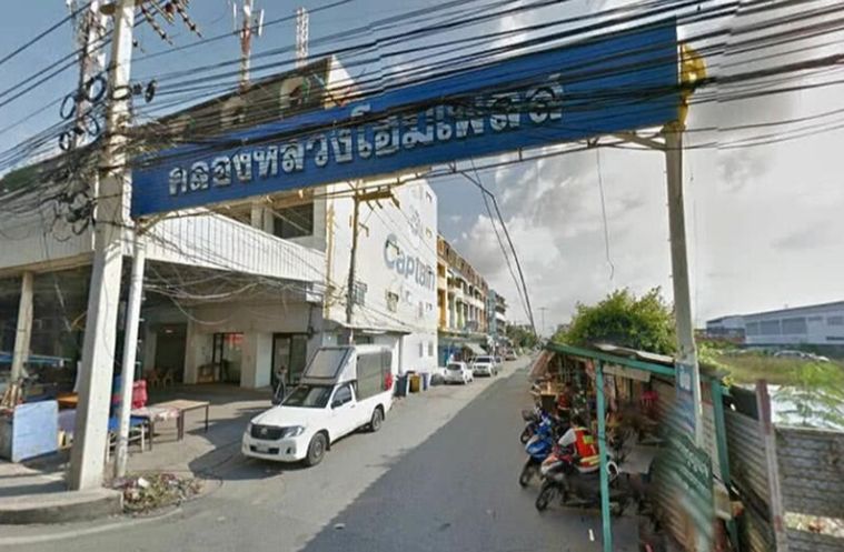 คลองหลวงโฮมเพลส