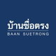 project-baan-suetrong-bangyai-image-alt
