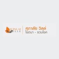 ศุภาลัย วิลล์ โชตนา - รวมโชค 