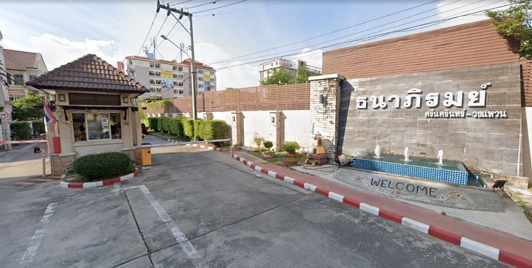 ธนาภิรมย์ ศรีนครินทร์ - วงแหวน