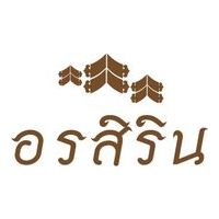 อรสิริน 5