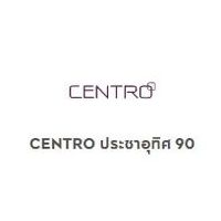 เซนโทร ประชาอุทิศ 90