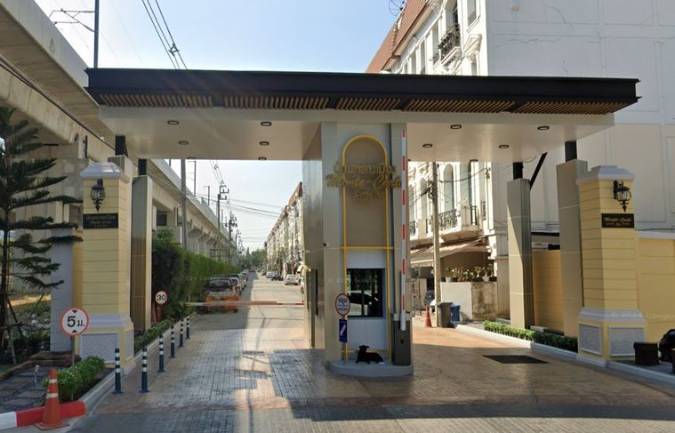 บ้านกลางเมืองมอลติ - คาโล 
