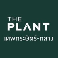 เดอะ แพลนท์ เทพกระษัตรี - ถลาง