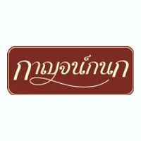 กาญจน์กนกวิลล์ 3