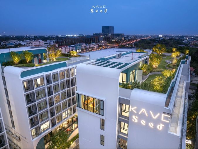 เคฟ ซี้ด เกษตร