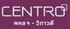 logo project Centro Phahol - Vibhavadi 3