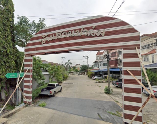  บ้านสวนปาล์ม อ่อนนุช 66  