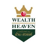 เวลธ์เฮฟเวน เฟส 1