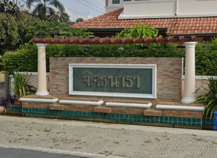 Baan Chitnara