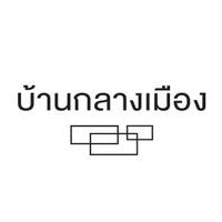 บ้านกลางเมือง พหลโยธิน - วิภาวดี