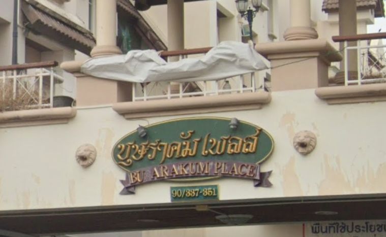 BUSARAKUM PLACE