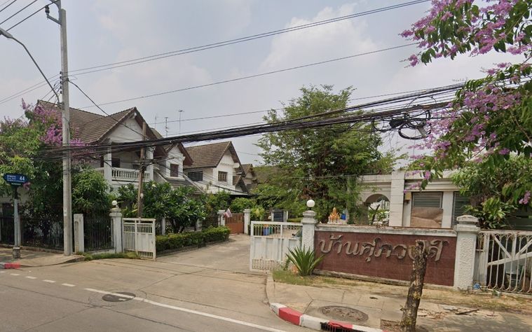 Supawong Village