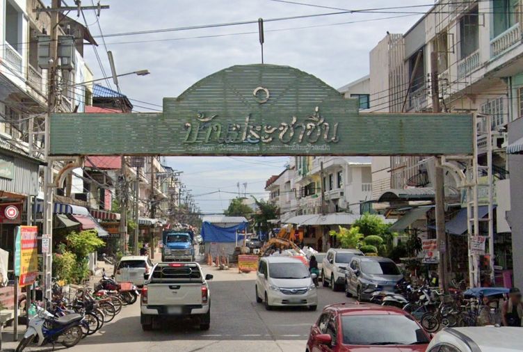 บ้านประชาชื่น