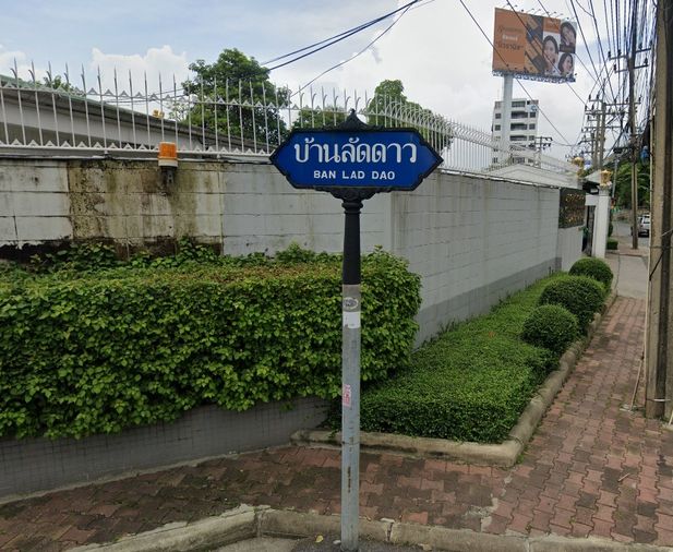 Baan Lat Dao