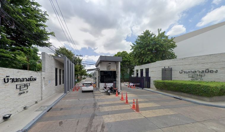 บ้านกลางเมือง สุขุมวิท 77  