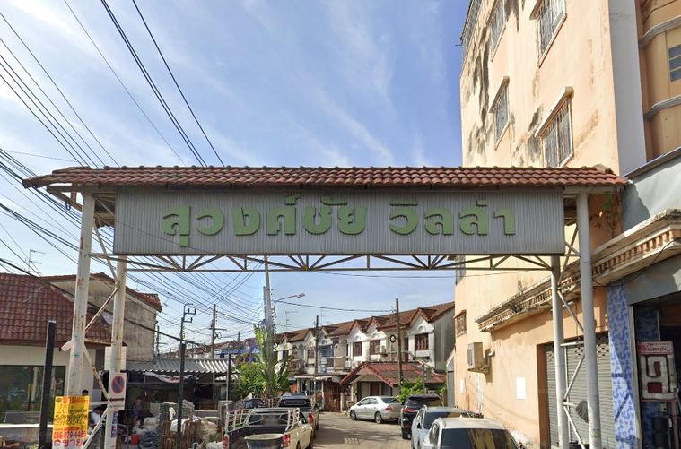 สุวงศ์ชัย วิลล่า