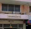 logo โครงการ เกษกมล คอนโดทาวน์  