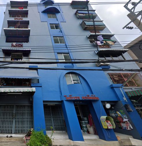 Pho Thong Condominium