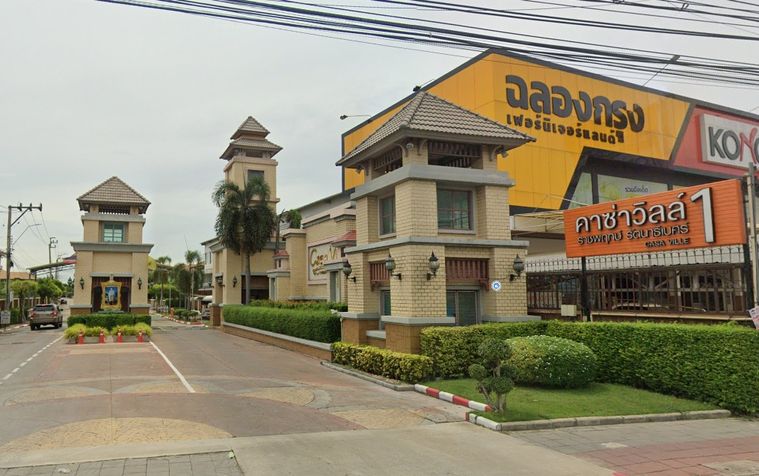 Casa Ville Ratchapruek - Rattanathibet 1