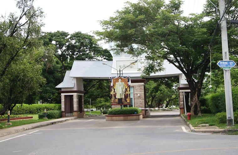 Phanu Land