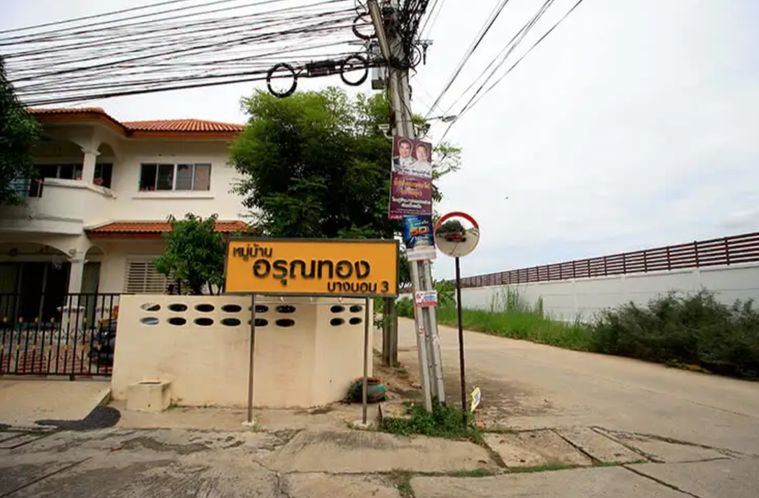 Baan Arunthong Bangborn 3