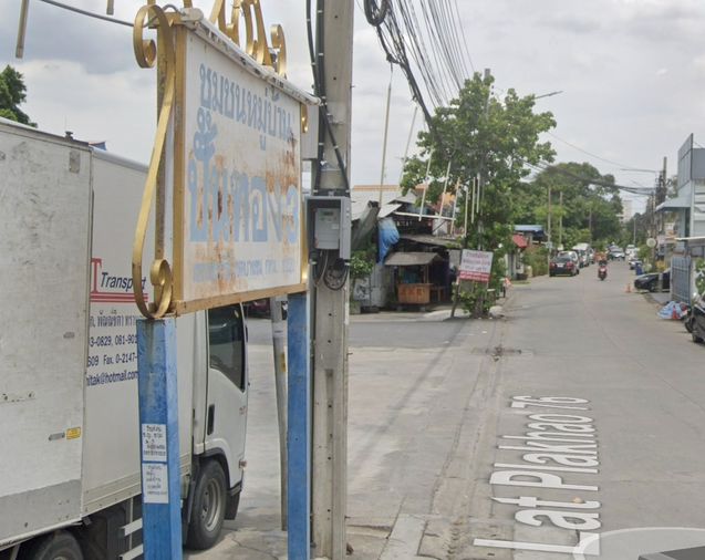 หมู่บ้านปั้นทอง 3