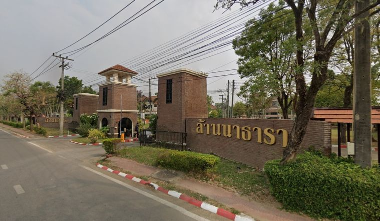 ล้านนาธารา