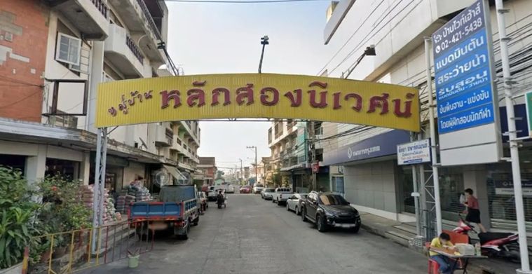 หลักสองนิเวศน์