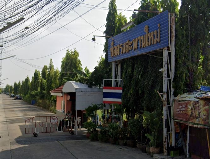 Sue Trong Saphan Mai