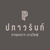 logo project Pabhawarin Kanchanaphisek - Bangyai