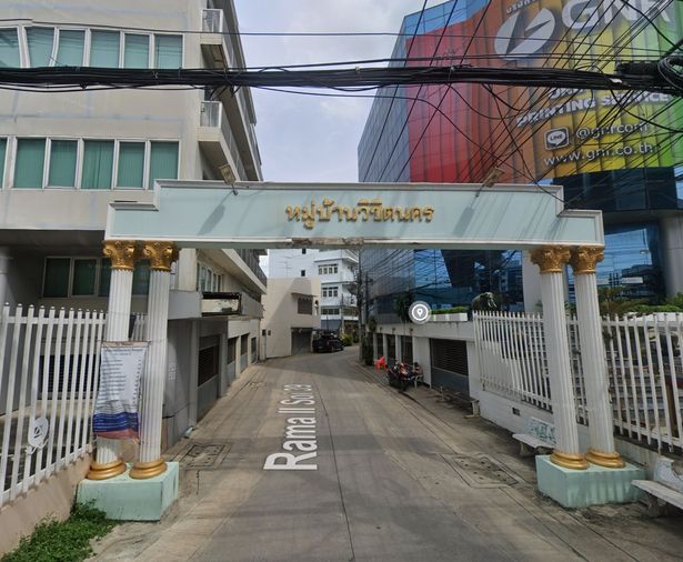 บ้านวิชิตนคร 2