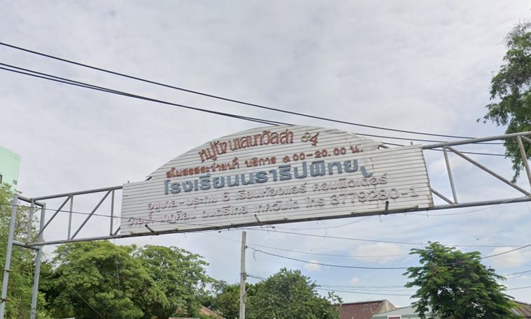 Baan Sena villa 84