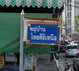 project-ไทยศิริเหนือ---20211-image-alt