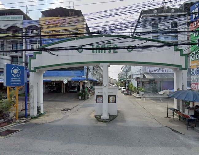 เกศรี 2
