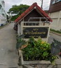 logo โครงการ พาราไดซ์ เทอเรส
