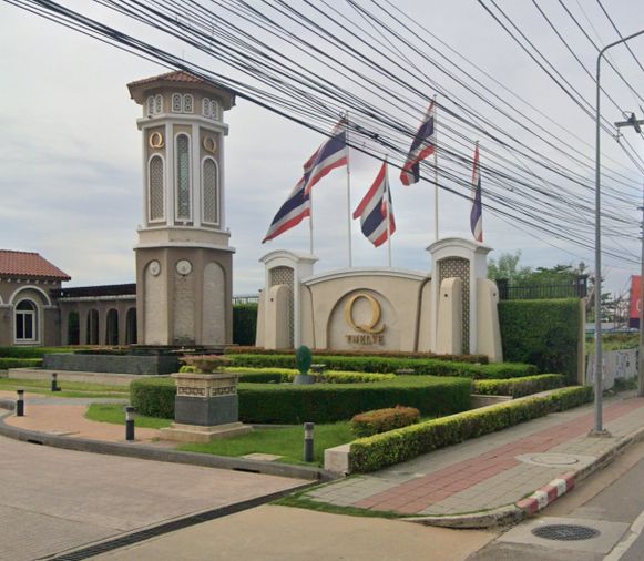 คิว ทเวลฟ์ ราชพฤกษ์-สาทร