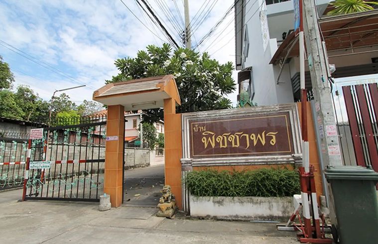 Phitchaphon House