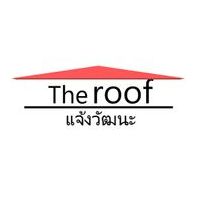 เดอะ รูฟ แจ้งวัฒนะ
