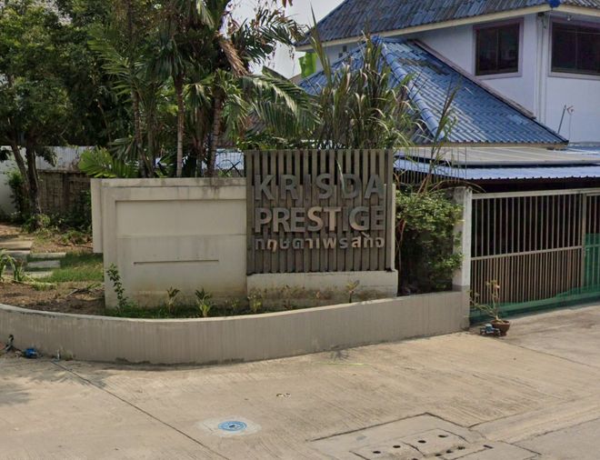 Krisda Prestige Pinklao-Saisam