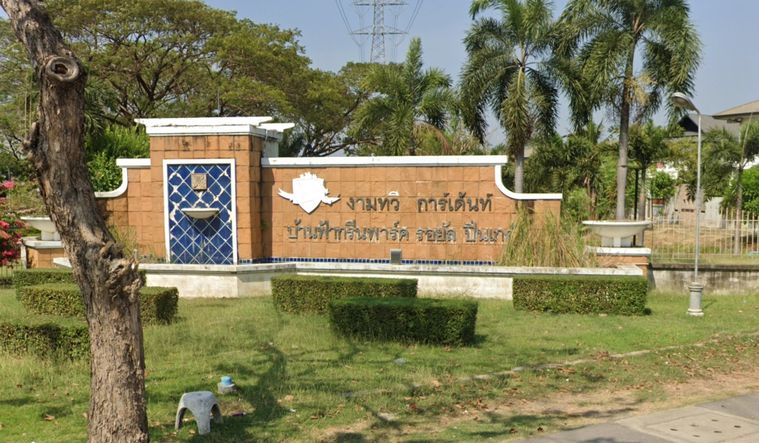 Ngam Thawee Garden