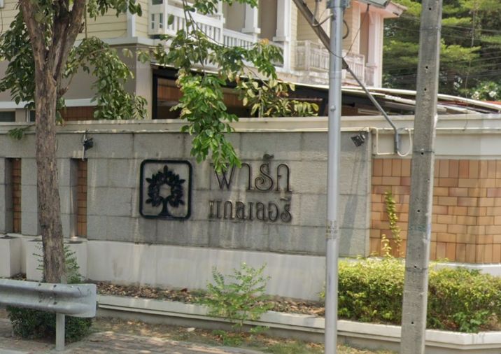 Park Gallery Phutthabucha, Rama 2