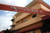 logo project Phai Thong 1