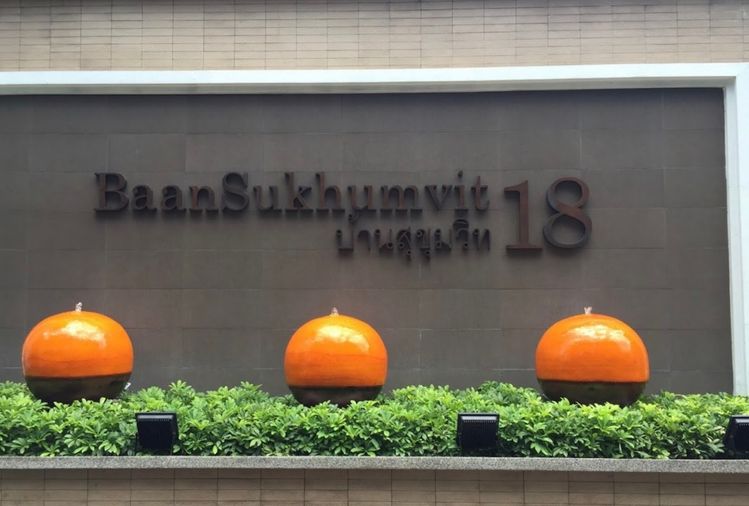 บ้านสุขุมวิท 18