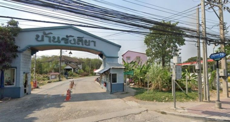 รังสิยา รามอินทรา74