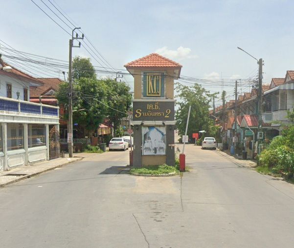 เค.ซี. รามอินทรา 2