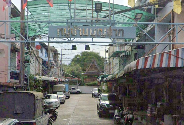 Baan Bunmak