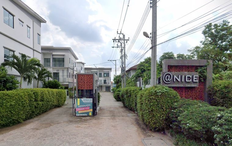 แอทไนซ์ วัชรพล - เทพรักษ์